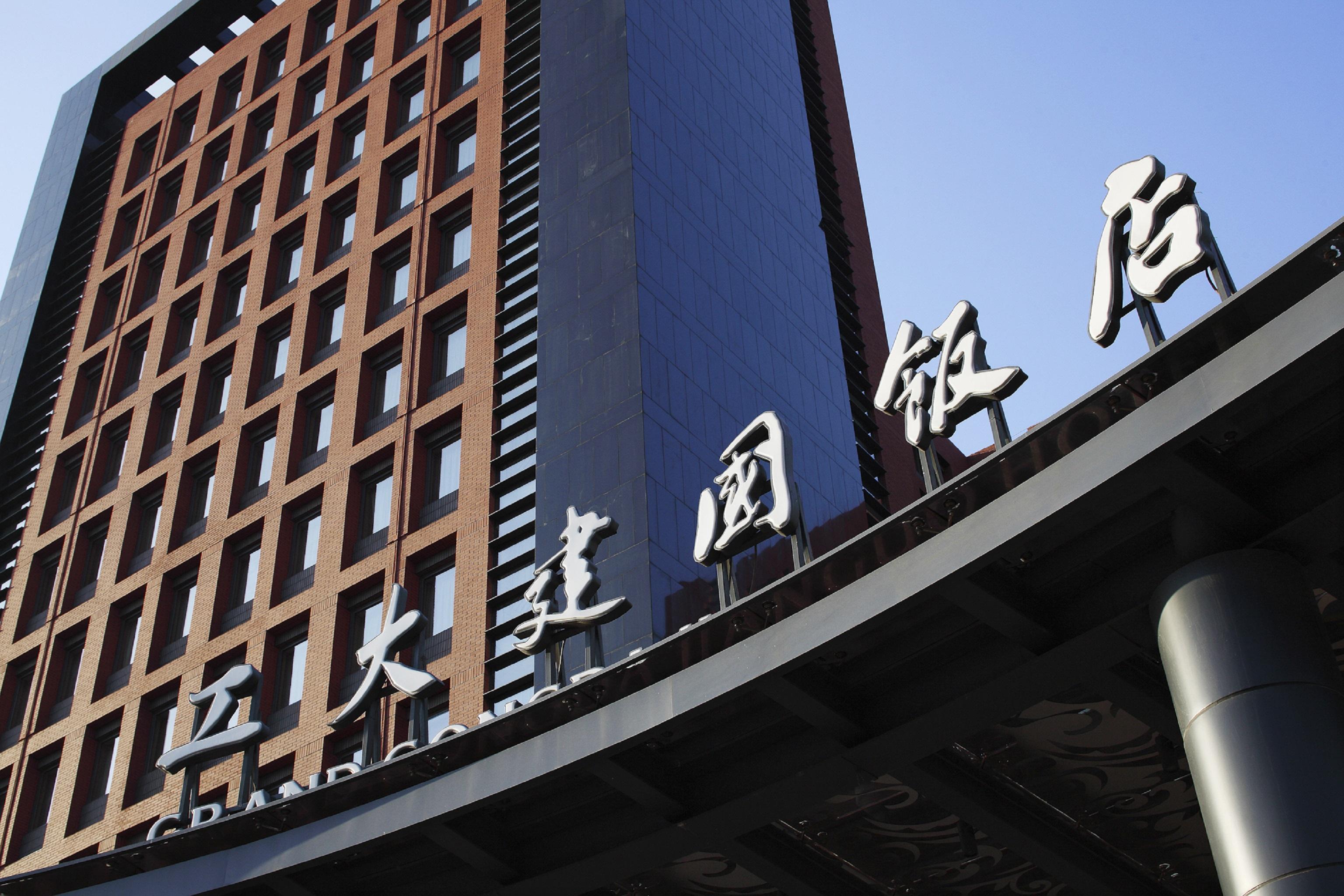 Grand Gongda Jianguo Hotel Peking Exterior foto