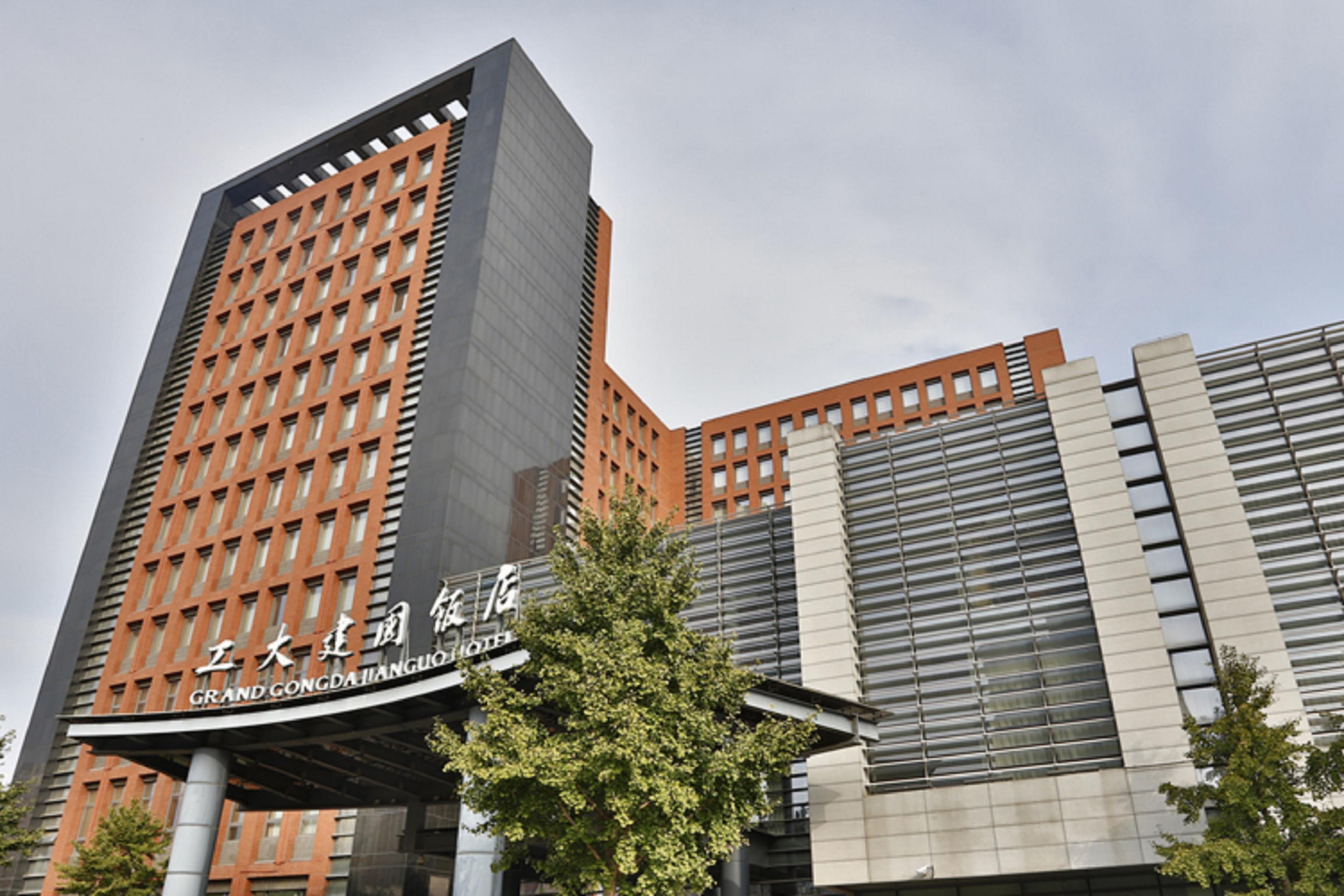 Grand Gongda Jianguo Hotel Peking Exterior foto