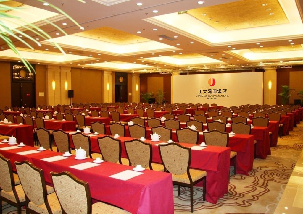 Grand Gongda Jianguo Hotel Peking Exterior foto